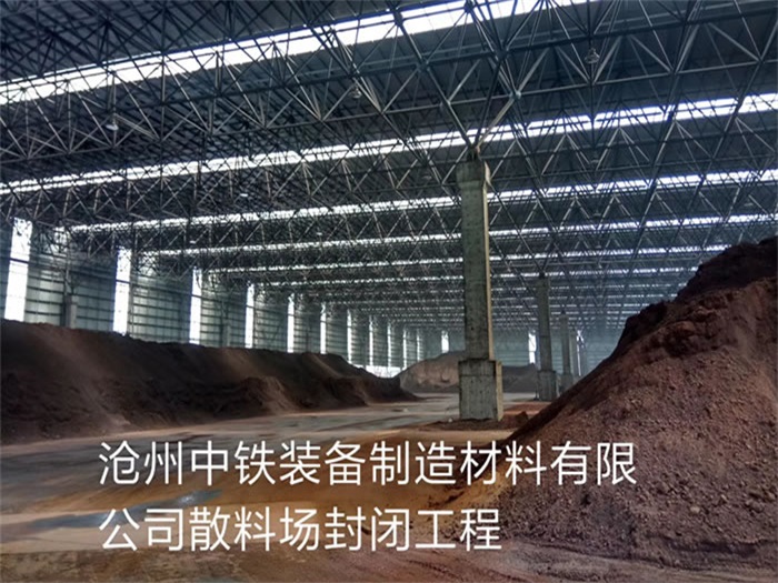 奉化网架钢结构工程有限公司
